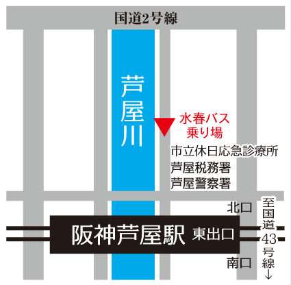 阪神芦屋駅のりば地図