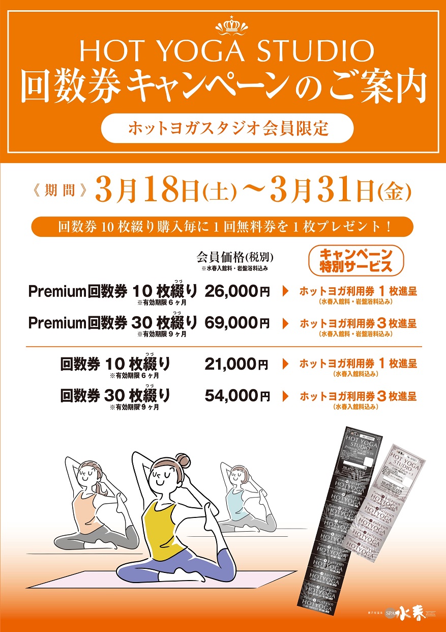 オレンジ0432さん専用洲本温泉利用券宿泊券4枚 移れる