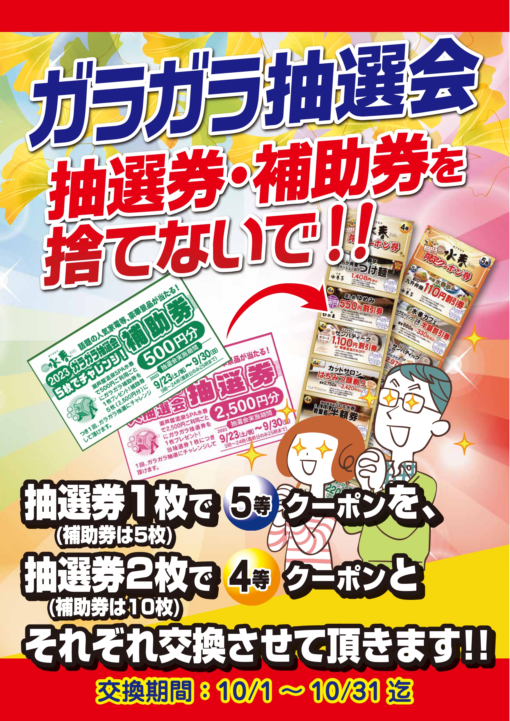 69a818de83cd94e05d7bcd6f36e516