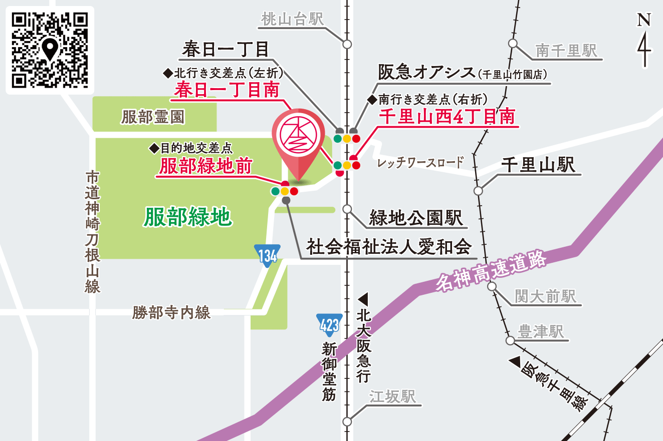 SPA&SAUNA水春 服部緑地 周辺マップ