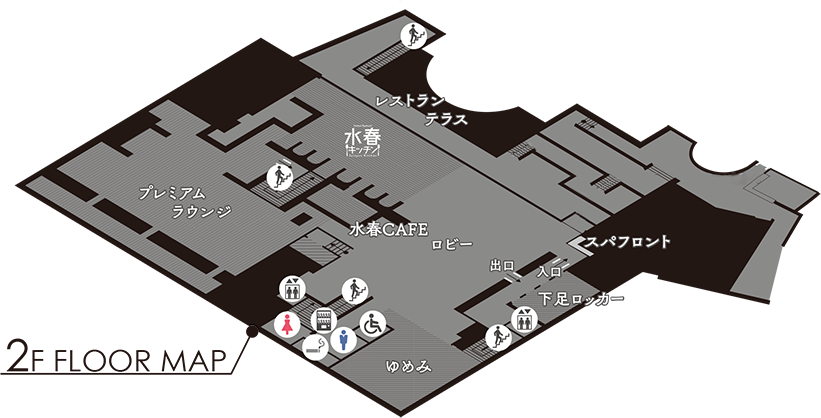 2Fのフロアマップ