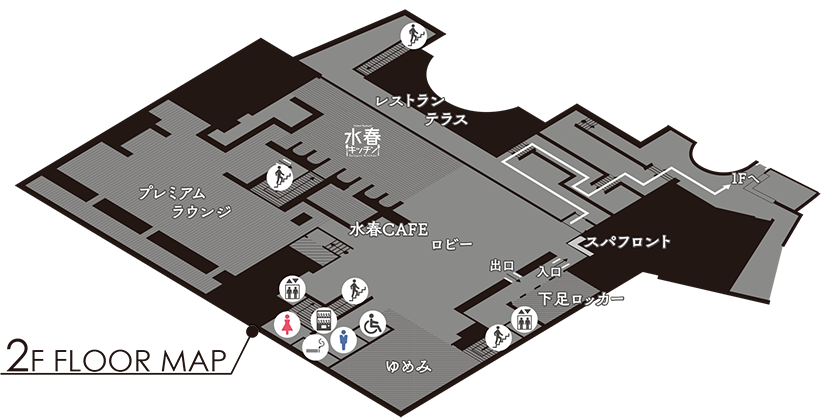 2Fのフロアマップ