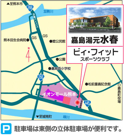 嘉島湯元水春周辺地図