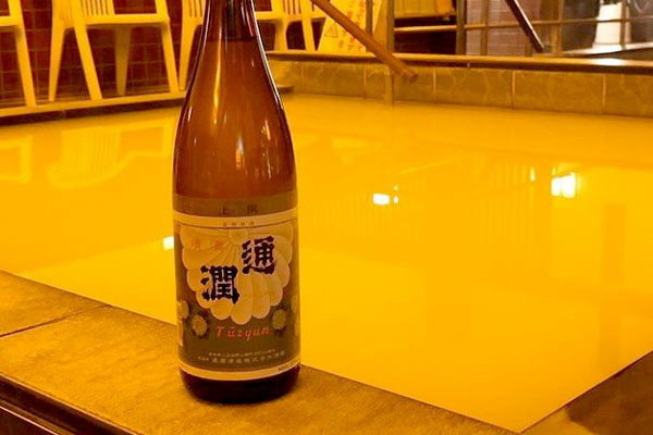 日本酒風呂