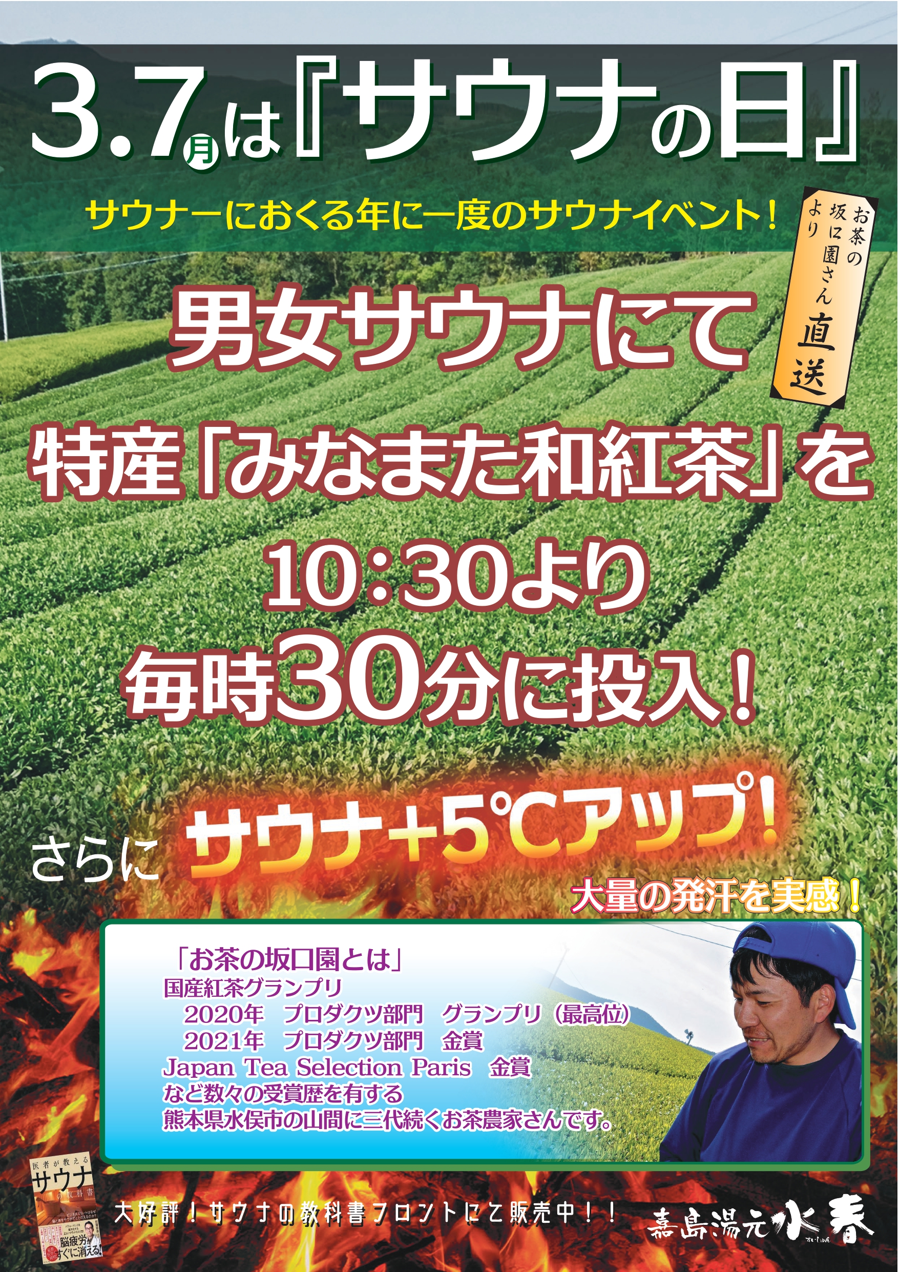 丸の内パークイン 駐車券 1時間割引券×20枚 16000円相当 - その他