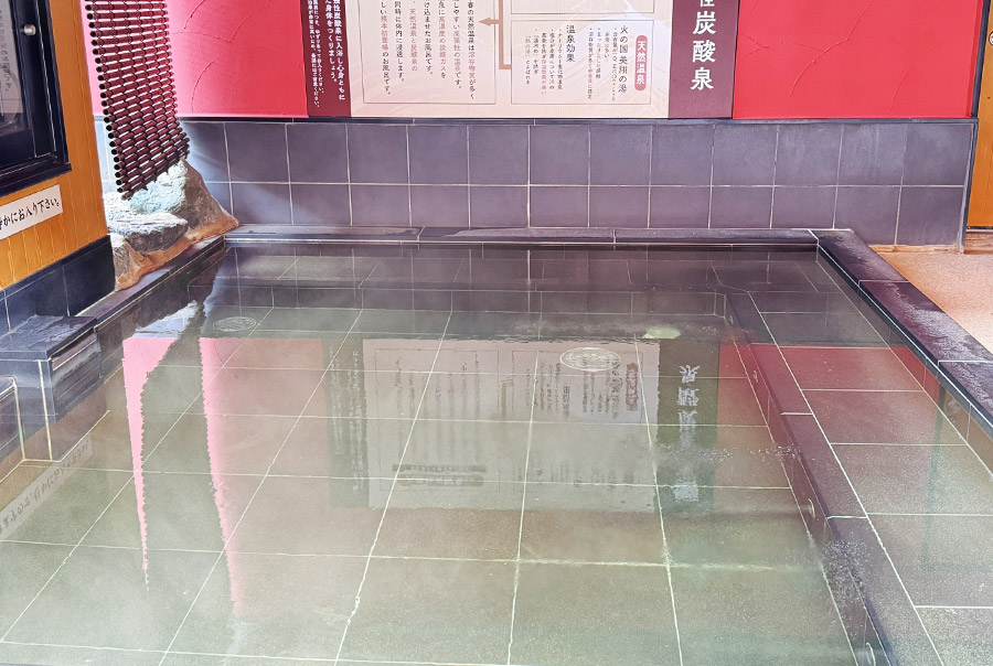 高張性炭酸泉