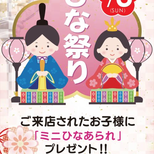 2864a78582fb14d0779160a0de29c5