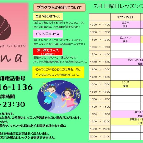 【非売品】保健室へようこそ 保健室 マジカルピュアレッスン B2サイズ ポスター Amazon.co.jp: 保健室へようこそ 保健室 マジカルピュアレッスン