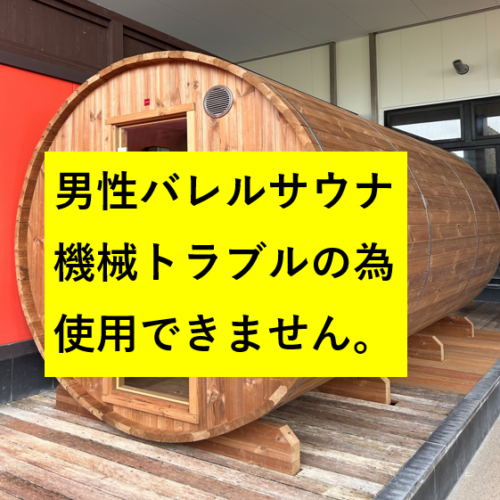❃人気NO.1 ！！ お風呂用 石の華2Kg | 岩盤浴 健美館みらい