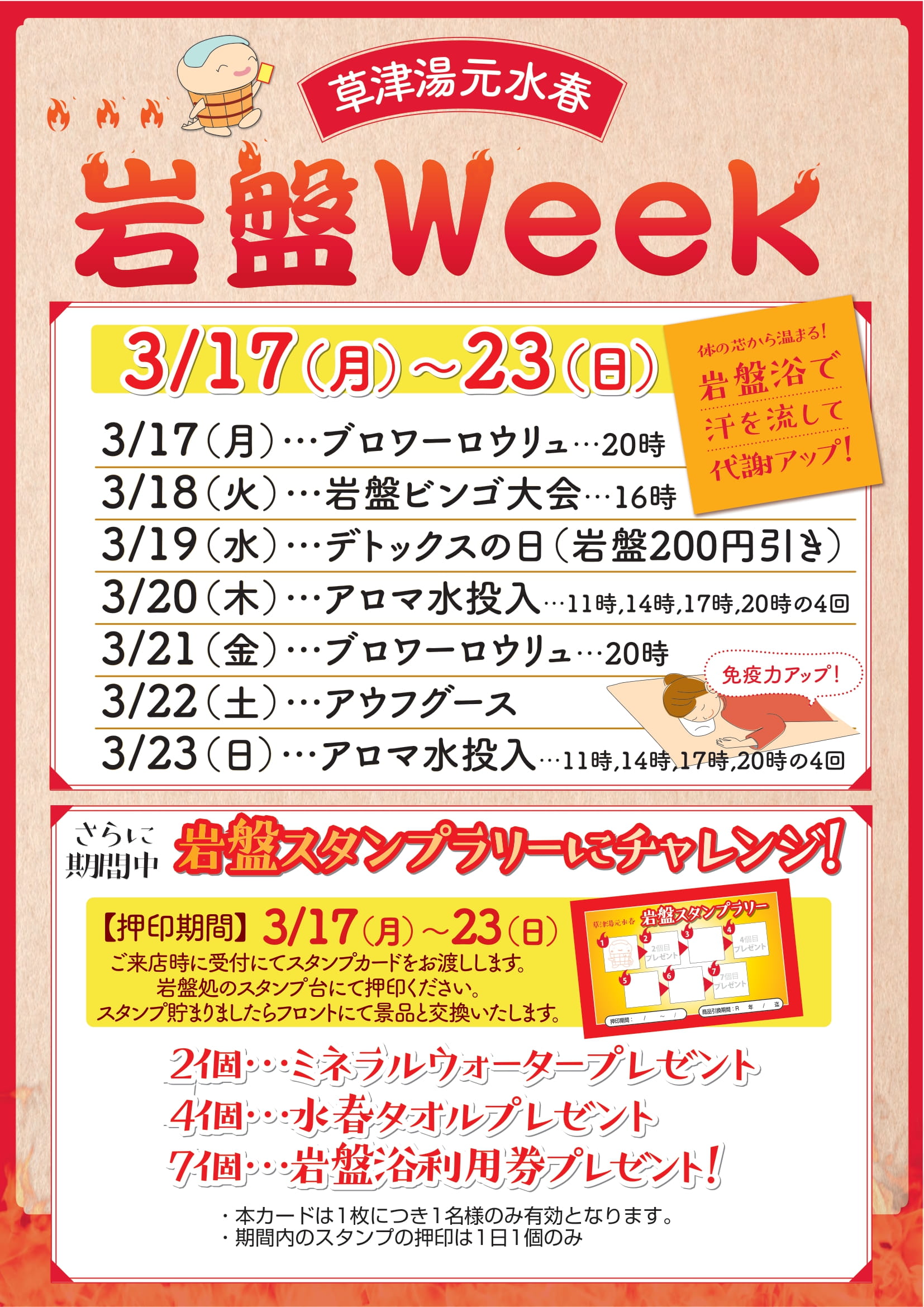 てもみん チケット 11枚(24,200円分) (新企画!3/17(月)~3 てもみん チケット 11枚(24,200円分) (新企画!3/17(月)~3