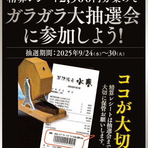 ゆか‼️他の方はご購入出来ません‼️ クラシエの漢方オンラインショップ】ご注文履歴から再購入いただける