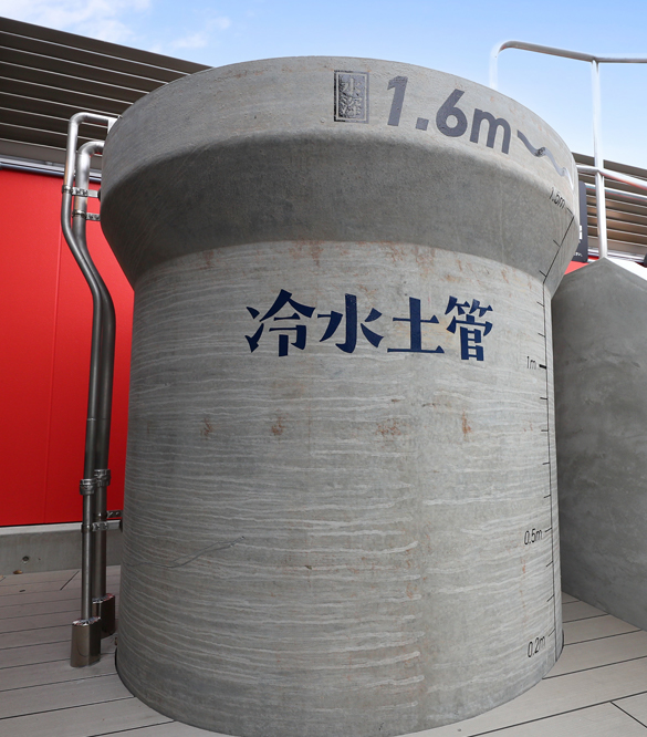 外側から見た冷水土管