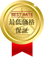 Best Rate
