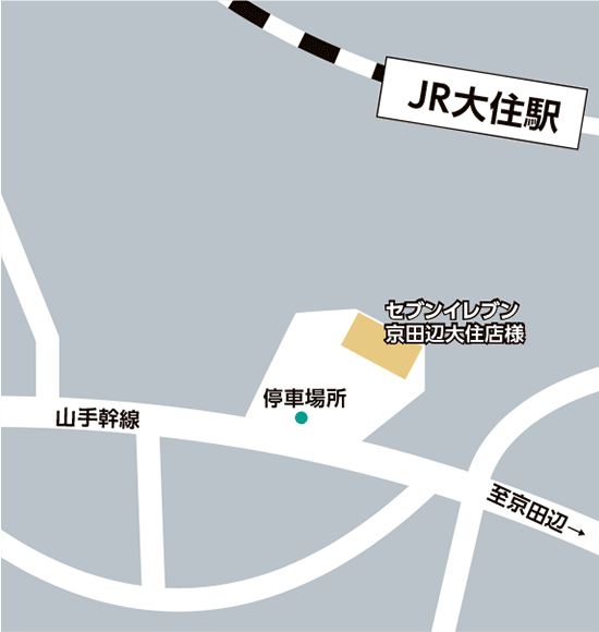 JR大住駅付近（セブンイレブン京田辺大住駅店様駐車場）発着の無料送迎バス停留場所