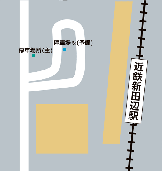 近鉄新田辺駅発着の無料送迎バス停車場所