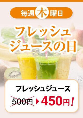 温泉・館内イベント
