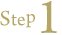 手順1