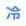 冷