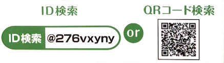 ID @276vxyny