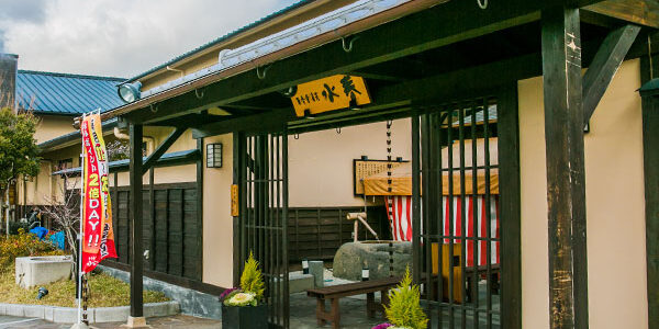アクセス