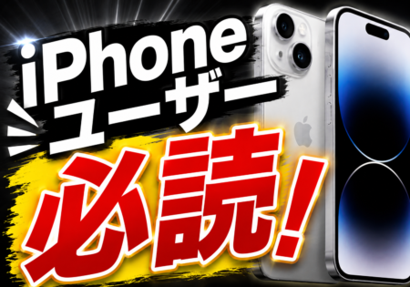 水春アプリ iOS版新バージョン配信の事前お知らせ