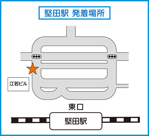 堅田駅シャトルバス発着場所：堅田駅東口を出て左。江若ビル前