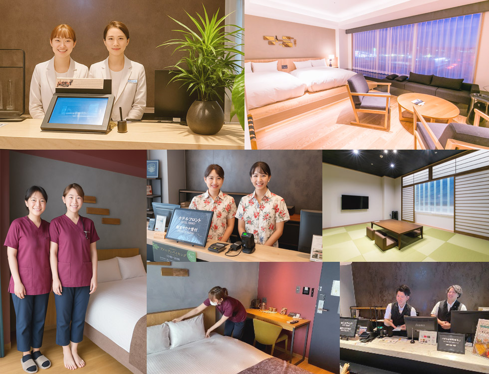 ホテルスタッフ