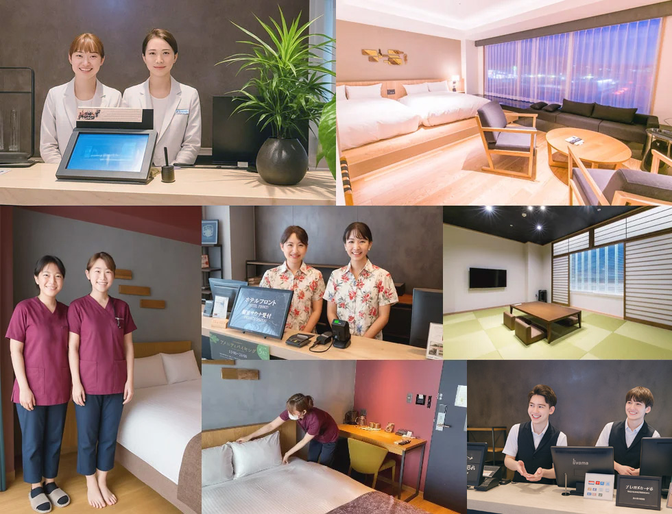 ホテルスタッフ